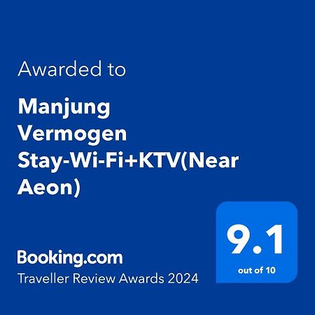 Manjung Vermogen Stay-Wi-Fi+Ktv Sitiawan Zewnętrze zdjęcie